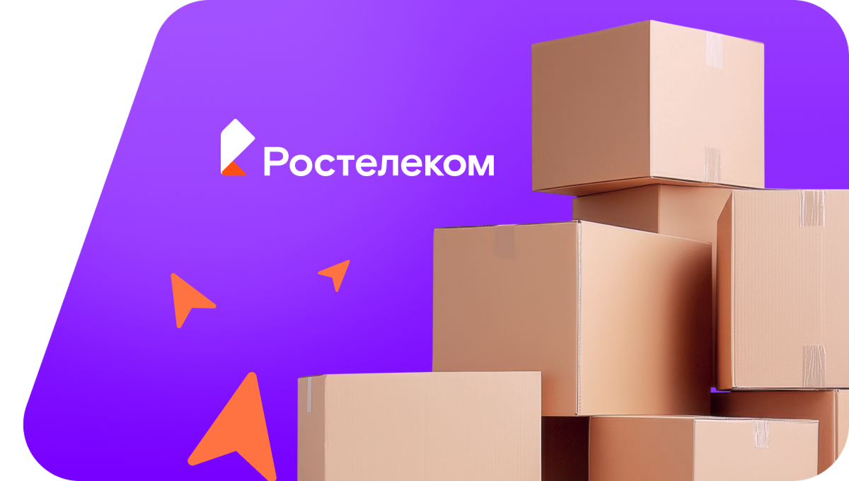 Переезд в новую квартирув&nbsp;село Старые Юрковичи (Брянская область)